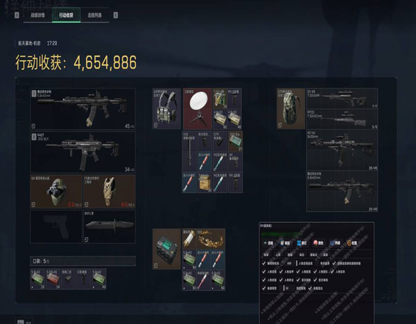 三角洲透视挂多少钱透视自瞄效果